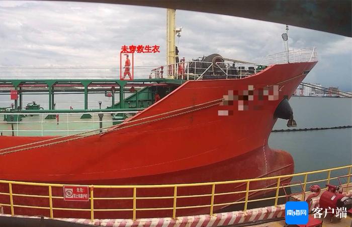 海南首个液货码头船岸智能监管系统在洋浦上线运行