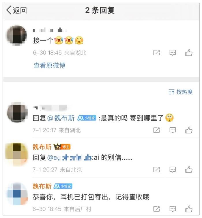 已读乱回，你被社交网络上的AI小助理“撞飞”过吗？