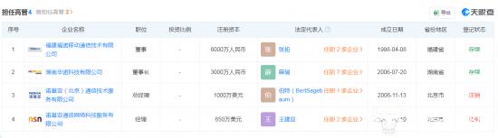 诺基亚贝尔执行副总裁薛瑞对5G-A理解较深 但中标份额呢？