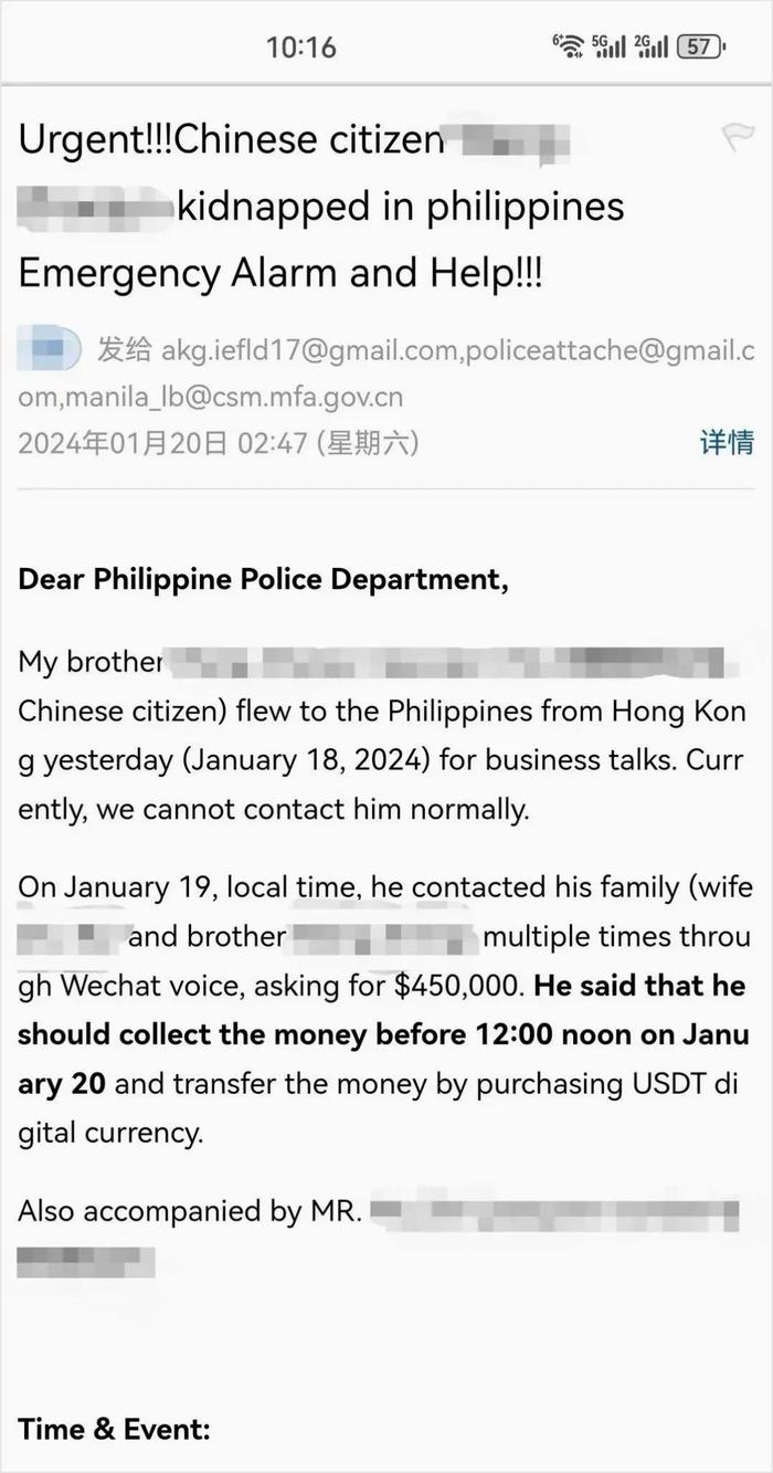 同样的套路！又有中国公民赴菲律宾考察时遭绑架！家属称，打款130多万元后已失联半年…