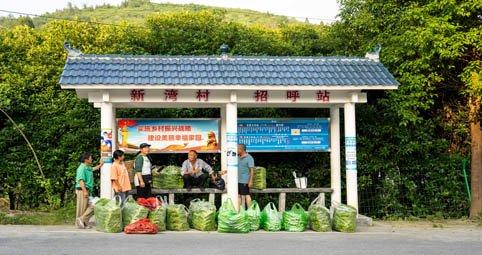 交通运输部印发《农村道路客运运营服务指南（试行）》