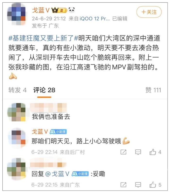 已读乱回，你被社交网络上的AI小助理“撞飞”过吗？