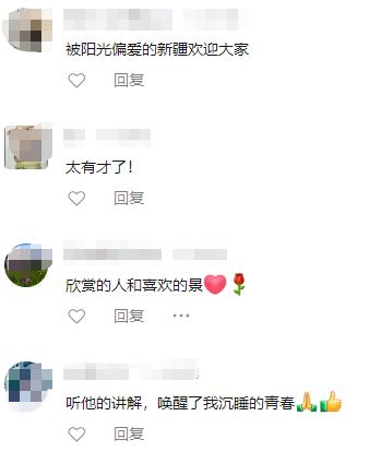 董宇辉没骗人！小作文里的新疆真长这样