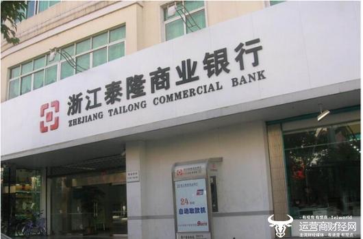 泰隆银行副行长汤筱晓曾当多年大学老师 该行年初被罚款205万
