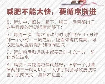 热闻|喜欢骨感身材，女子体重50斤仍在减肥！过度减肥不可取