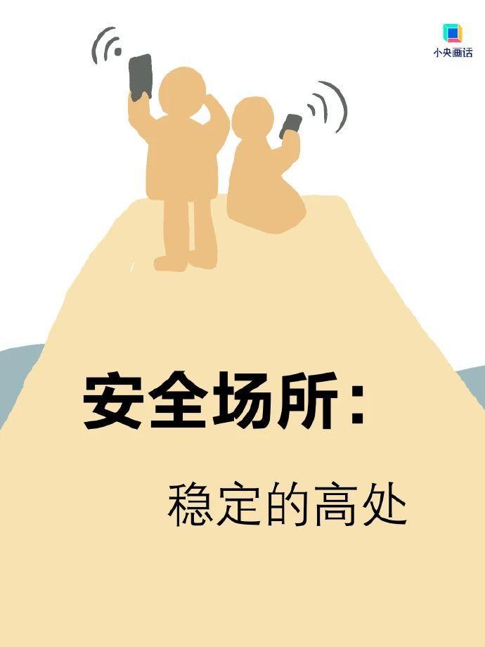 暴雨、雷电、大风......北京五预警齐发！门头沟全区景区、民宿已暂停营业！暴雨天普通人该怎么办？