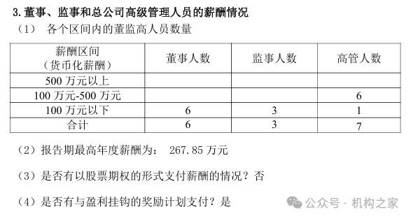 中国太平高管“落马”戏码频发，倪波接受调查、肖星庭审认罪