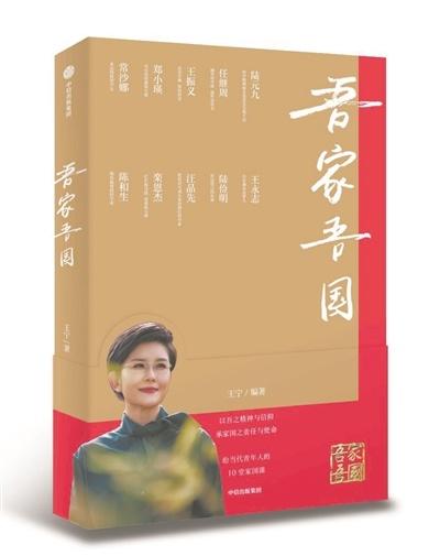 倾听“宝藏老人”的心灵之歌