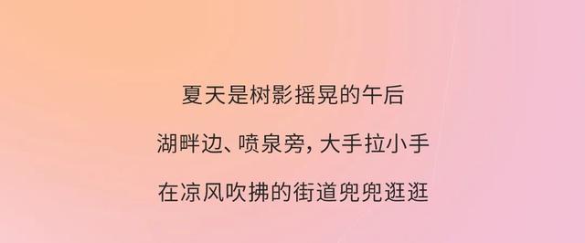 好city的暑期漫游目的地，来比斯特清凉开逛！