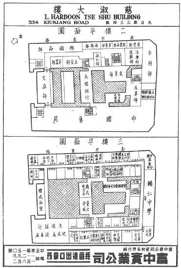 “中华第一街”南京东路上的建筑往事