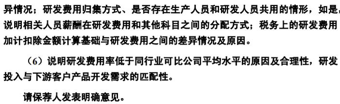 又一IPO终止！过会逾13个月未能提交注册，对宁德时代有重大依赖