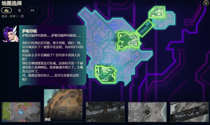 《英雄联盟》将推 PVE 新模式“无尽狂潮”，最多 4 名玩家组队