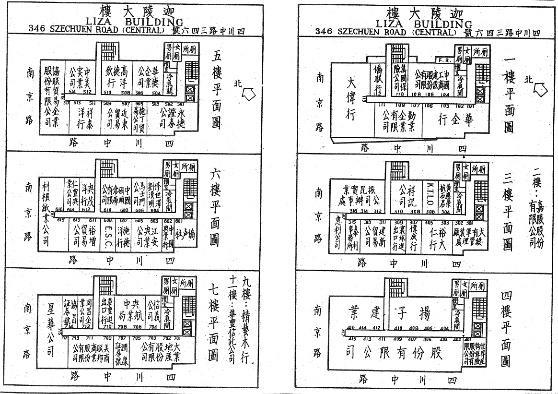“中华第一街”南京东路上的建筑往事
