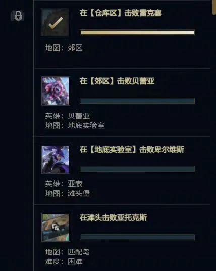 《英雄联盟》将推 PVE 新模式“无尽狂潮”，最多 4 名玩家组队