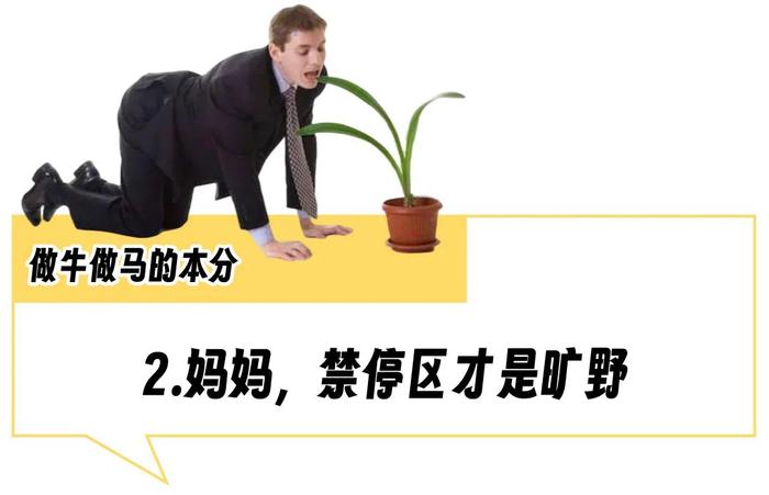 “早高峰为它抢成丧尸”，这玩意儿才是北京打工人最拉风的时尚单品