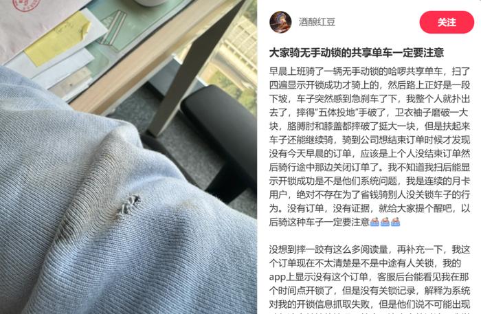 “早高峰为它抢成丧尸”，这玩意儿才是北京打工人最拉风的时尚单品