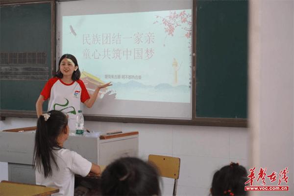 吉首大学“码上彩虹”三下乡：以教育之名浇灌民族团结之树