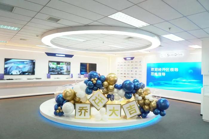 芯驰科技获经开区联合北京市区两级10亿元战略投资，全球总部落户北京