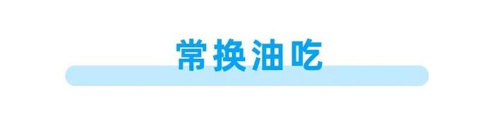 猪油对身体到底是好还是坏？经常吃的一定要看看！