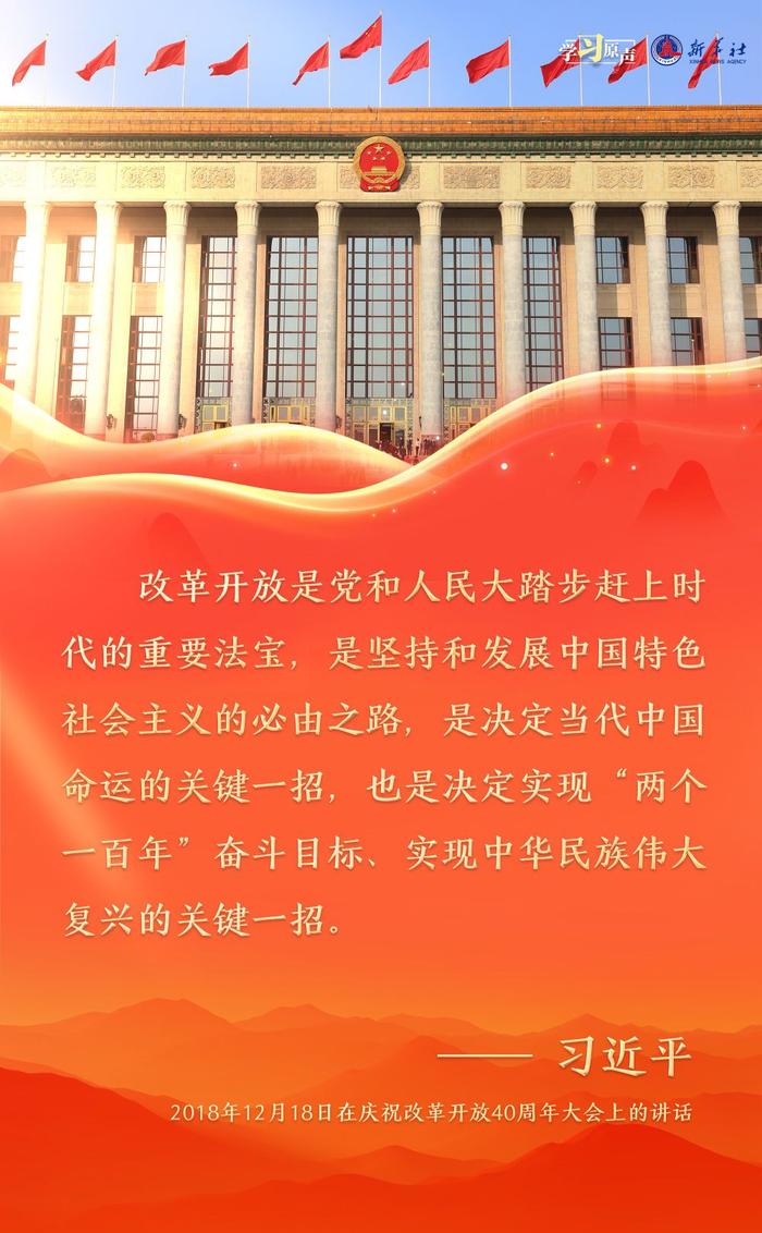 学习原声｜复兴的信心 - 西部网（陕西新闻网）