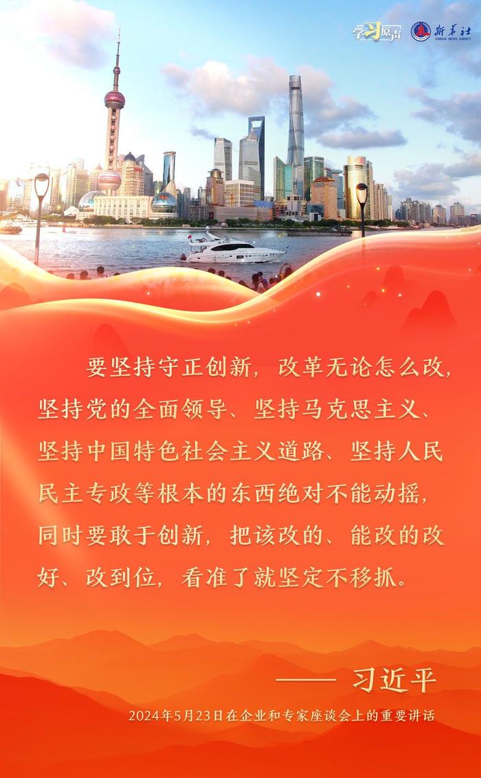 学习原声｜复兴的信心 - 西部网（陕西新闻网）