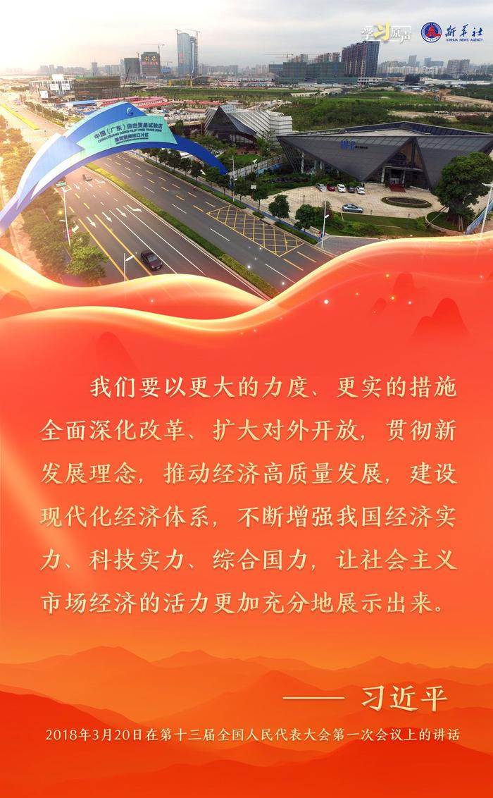 学习原声｜复兴的信心 - 西部网（陕西新闻网）