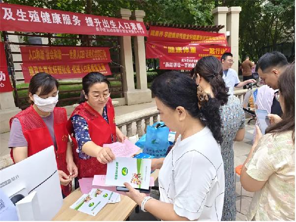 河北多地开展世界人口日主题宣传活动