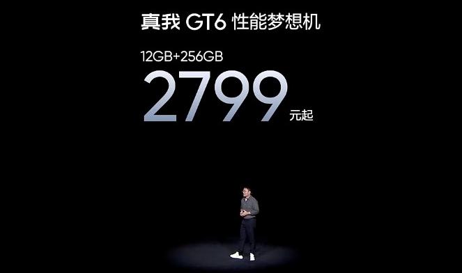 真我GT6发布会后 徐起专访：借AI东风狂奔的真我