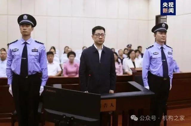 中国太平高管“落马”戏码频发，倪波接受调查、肖星庭审认罪