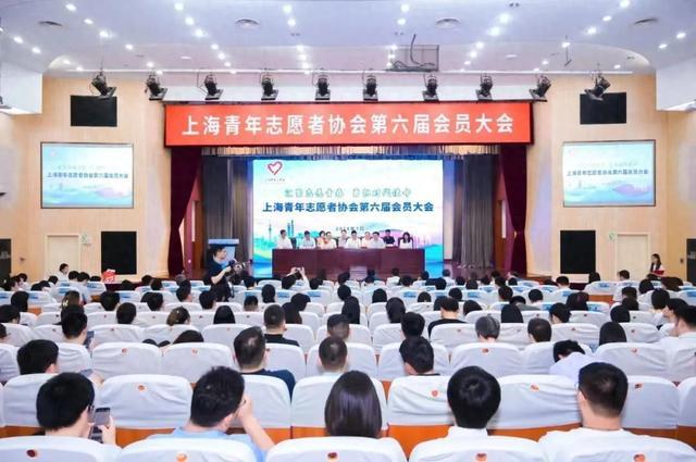 市知识产权青年志愿者服务队当选上海青年志愿者协会第六届理事会理事单位