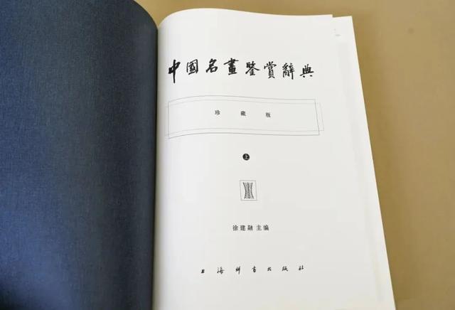 好书·推荐｜千年画韵，名家视角：不可错过的美学探索之旅