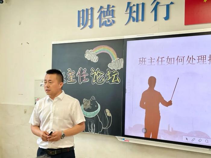 西安市浐灞十校举行2023-2024 学年第二学期班主任论坛活动