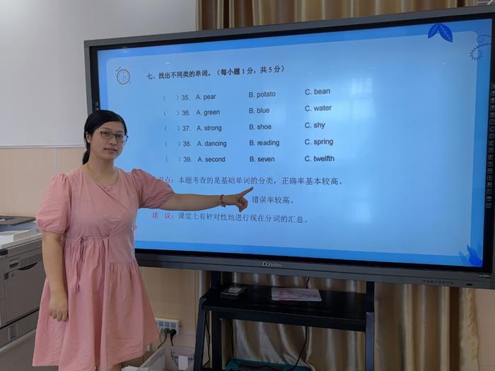 聚焦命题分析 优化作业设计——合肥市庐阳实验小学暑期校本培训系列活动