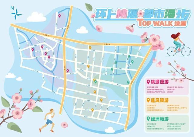 绿地公园、购物“圣地” ……来普陀逐风骑游，就是这么city→