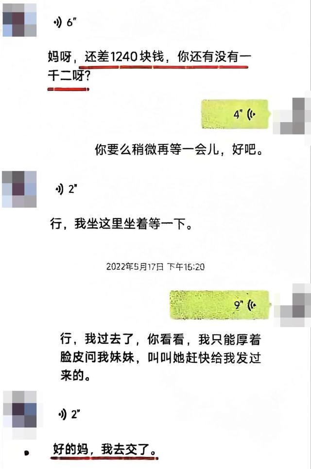 视频直播中正在和你对话的“干儿子”，“人设”是真的吗？