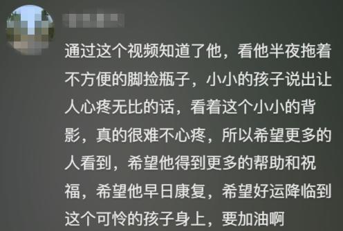 大象夜读｜深夜捡废品的尿毒症晚期男孩，已在郑大一附院住院