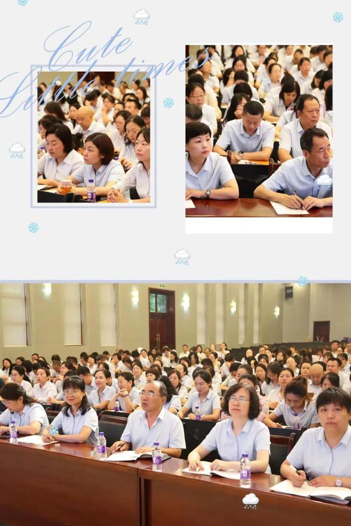 精神引航新赋能 铁肩担责行致远 ——西安市第八十九中学教育集团2024年暑假教师培训