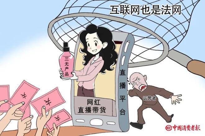 画说《消费者权益保护法实施条例》｜之八