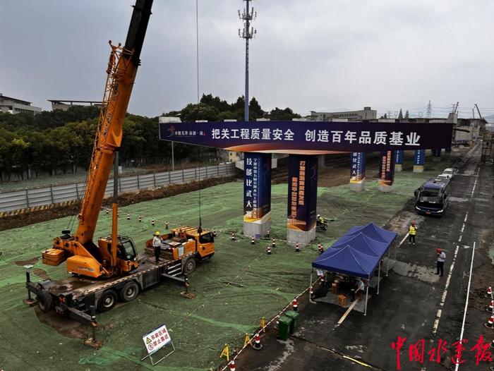 宁波市第五届公路水运工程监理人员技能比武大赛在中交三航局余姚项目部举办