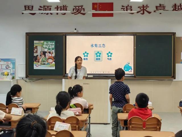 青春“沪”水人——2024年小学生爱心暑托班爱水护海课程配送启动啦