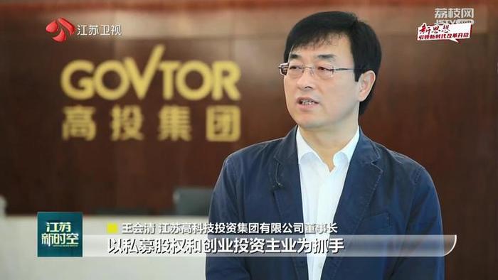 【砥中流 立潮头】江苏：国企改革擎起国民经济“顶梁柱”