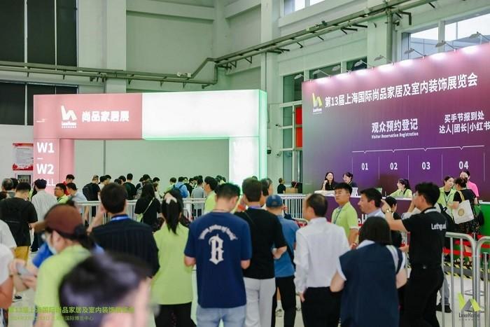 第13届上海尚品家居展隆重开幕，展示中国制造家居实力