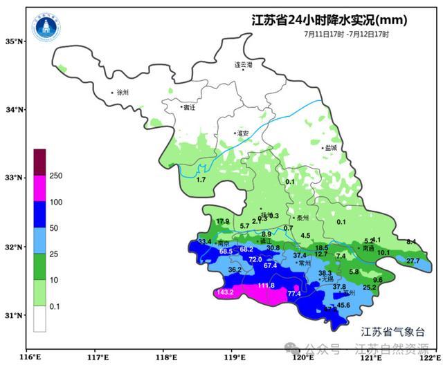 江苏两部门联合发布2024年度第6号地质灾害气象风险预警预报