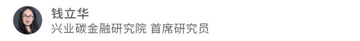 绿色金融 | 中长期限绿色债券发行占比提升——可持续债券市场季报（2024年二季度）