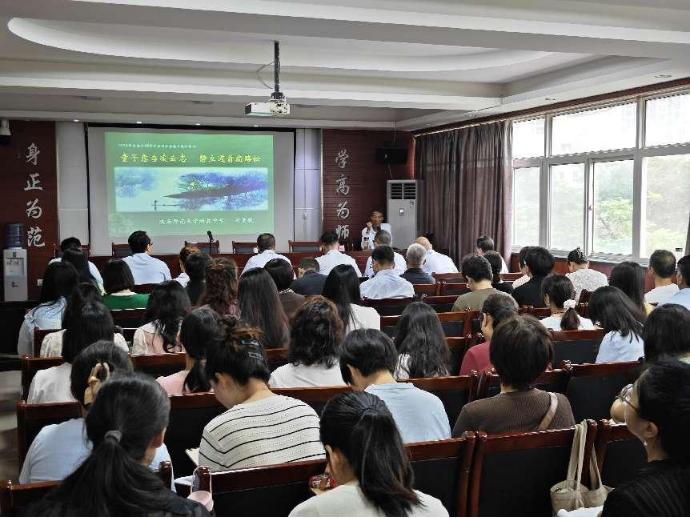 童子意当凌云志 静立道前指路松——西安市四十八中教师教学能力提升培训