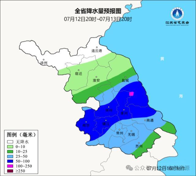 江苏两部门联合发布2024年度第6号地质灾害气象风险预警预报