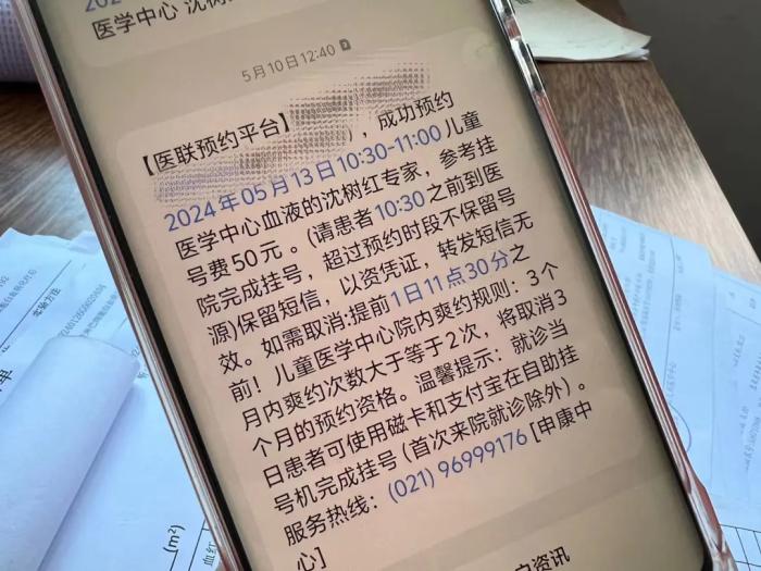 专家号源向社区倾斜，上海这样推分级诊疗让患者都看得上病｜前瞻三中全会