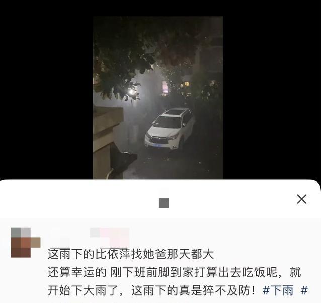 “双黄”预警高挂，双休雨会停吗？