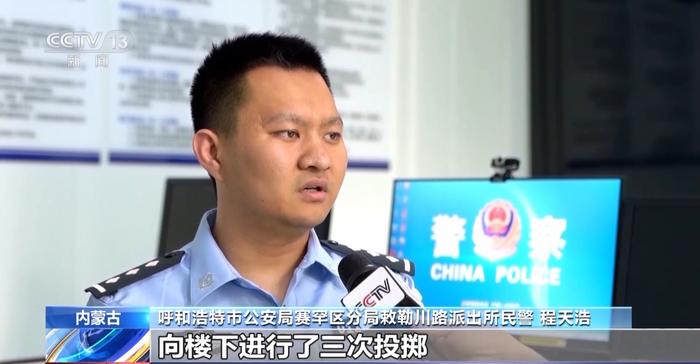 没砸到人也可能也构成犯罪！高空抛物如何追责？