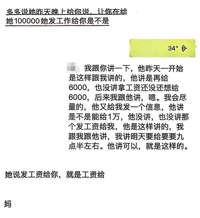 视频直播中正在和你对话的“干儿子”，“人设”是真的吗？